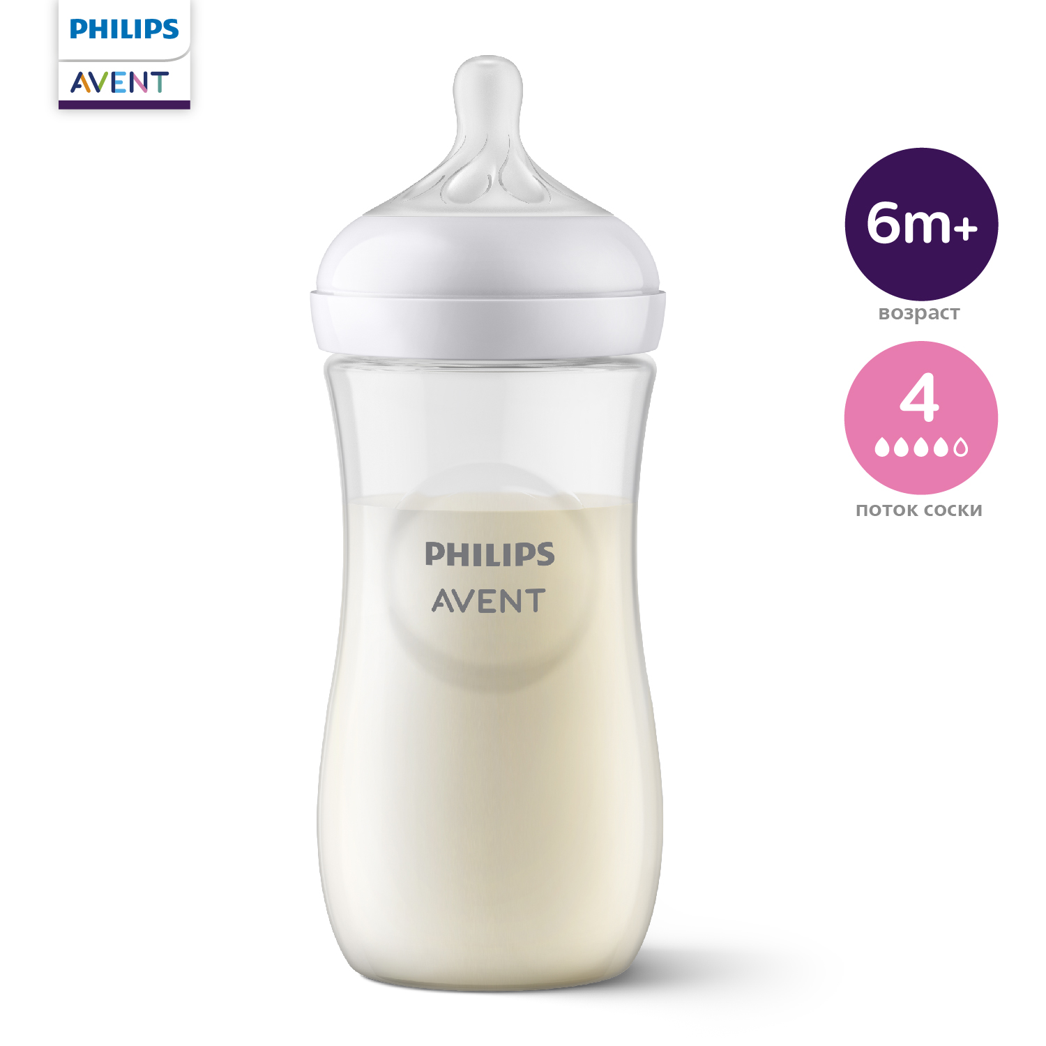 Бутылочка Philips Avent Natural 330 мл 1 шт. - фото 1