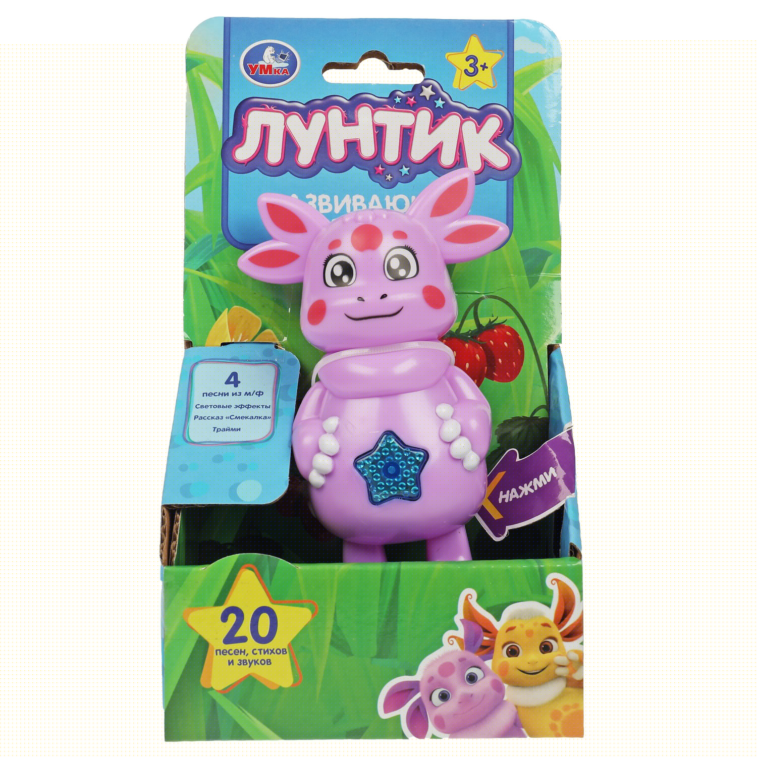 Игрушка УМка - фото 4