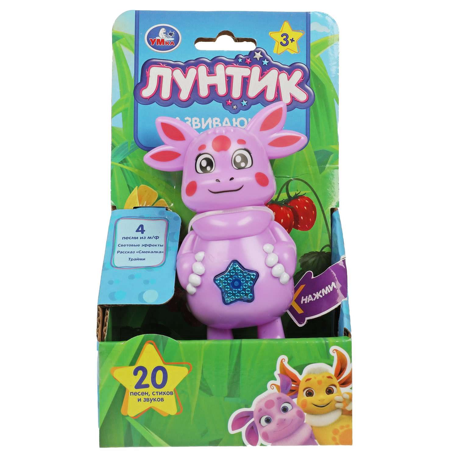 Игрушка УМка - фото 4