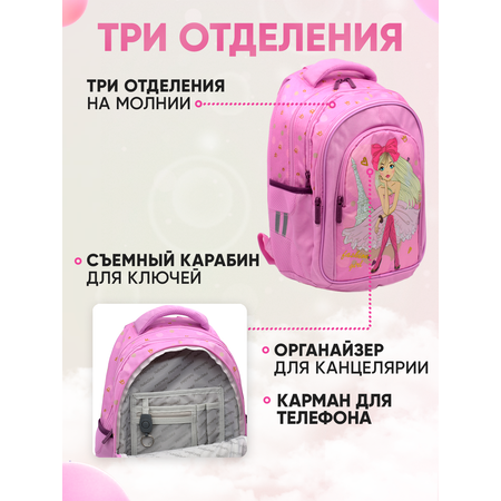Ранец ПАНДАРОГ Розовая принцесса