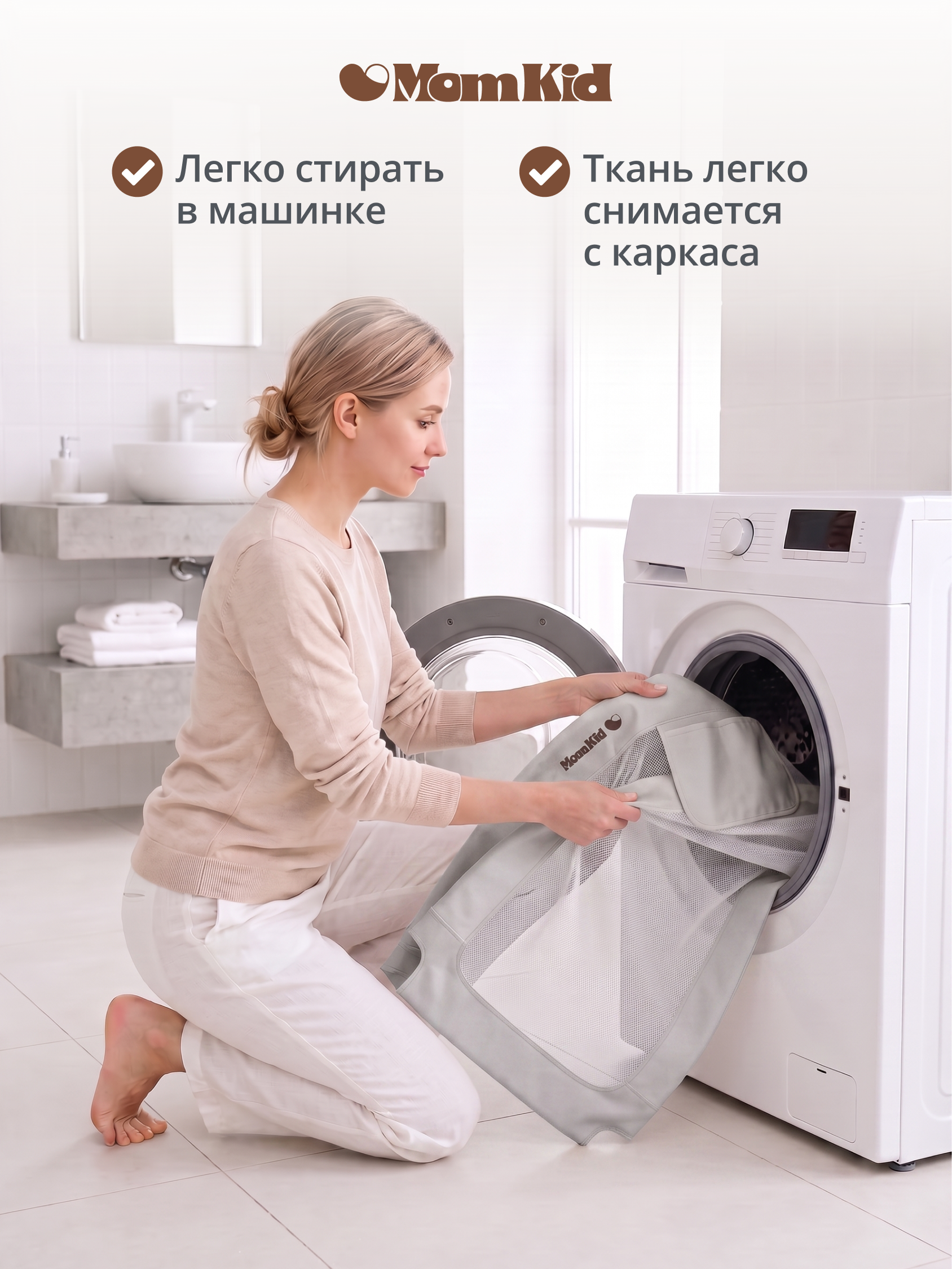 Барьер-ограничитель MomKid Защитный бортик на кровать 200 см - фото 19