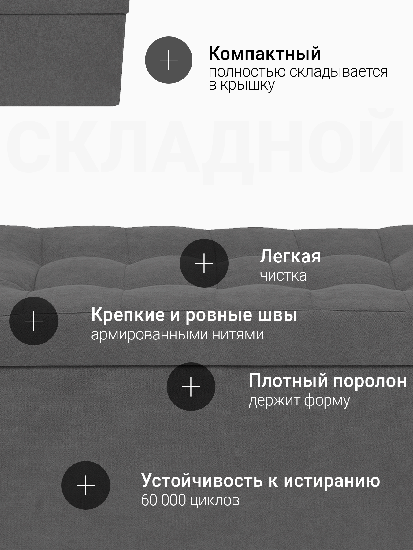 Пуфик DreamBag - фото 2