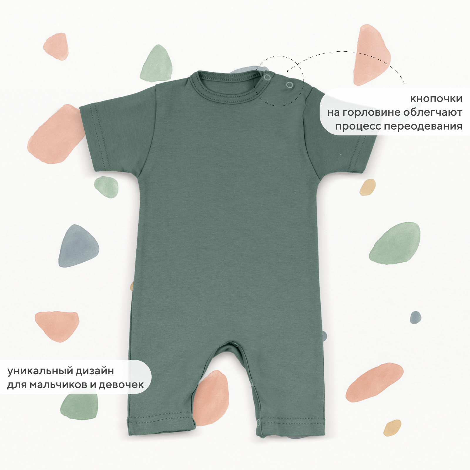 Песочник 3 шт Rant 4670078650214 - фото 5