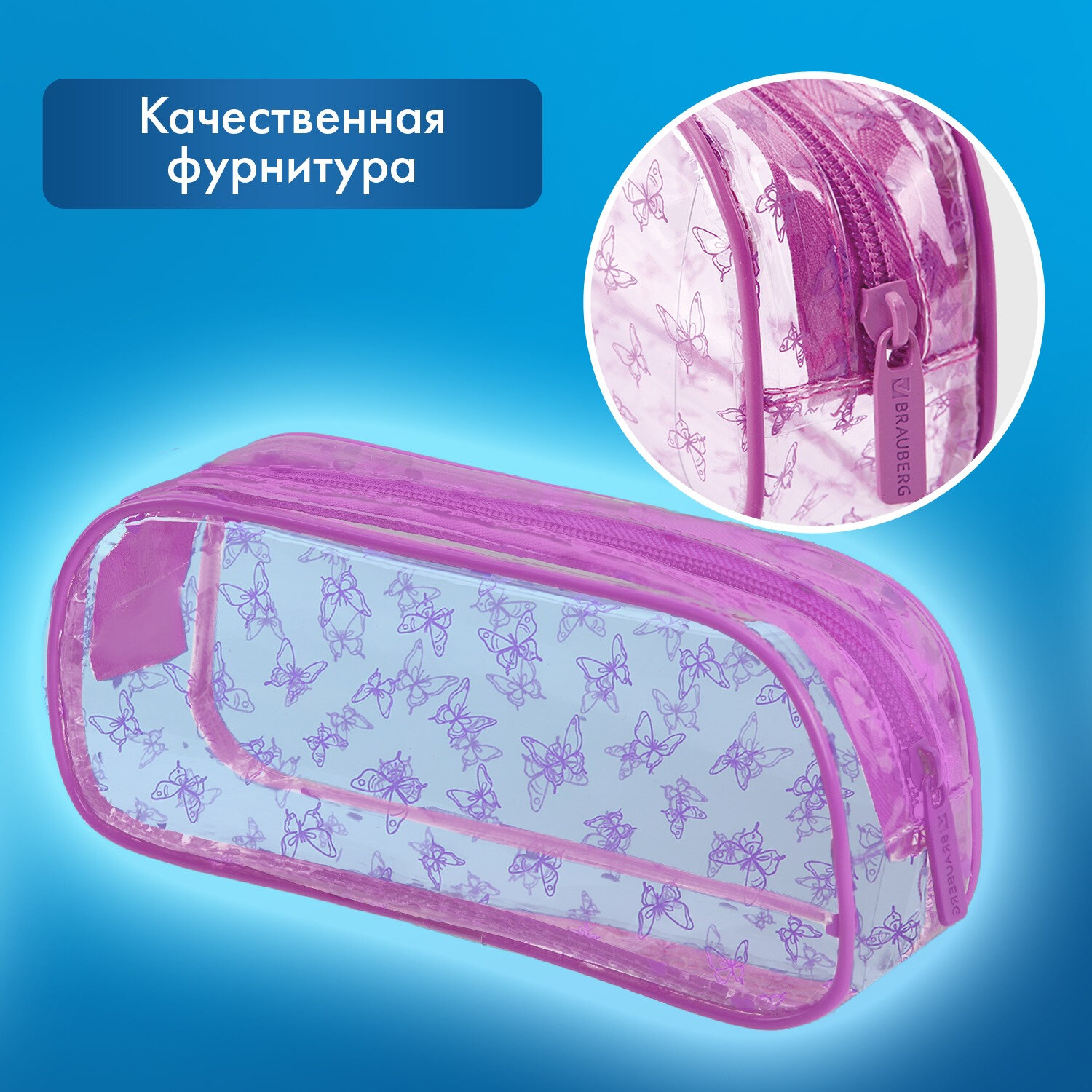 Пенал косметичка Brauberg - фото 3