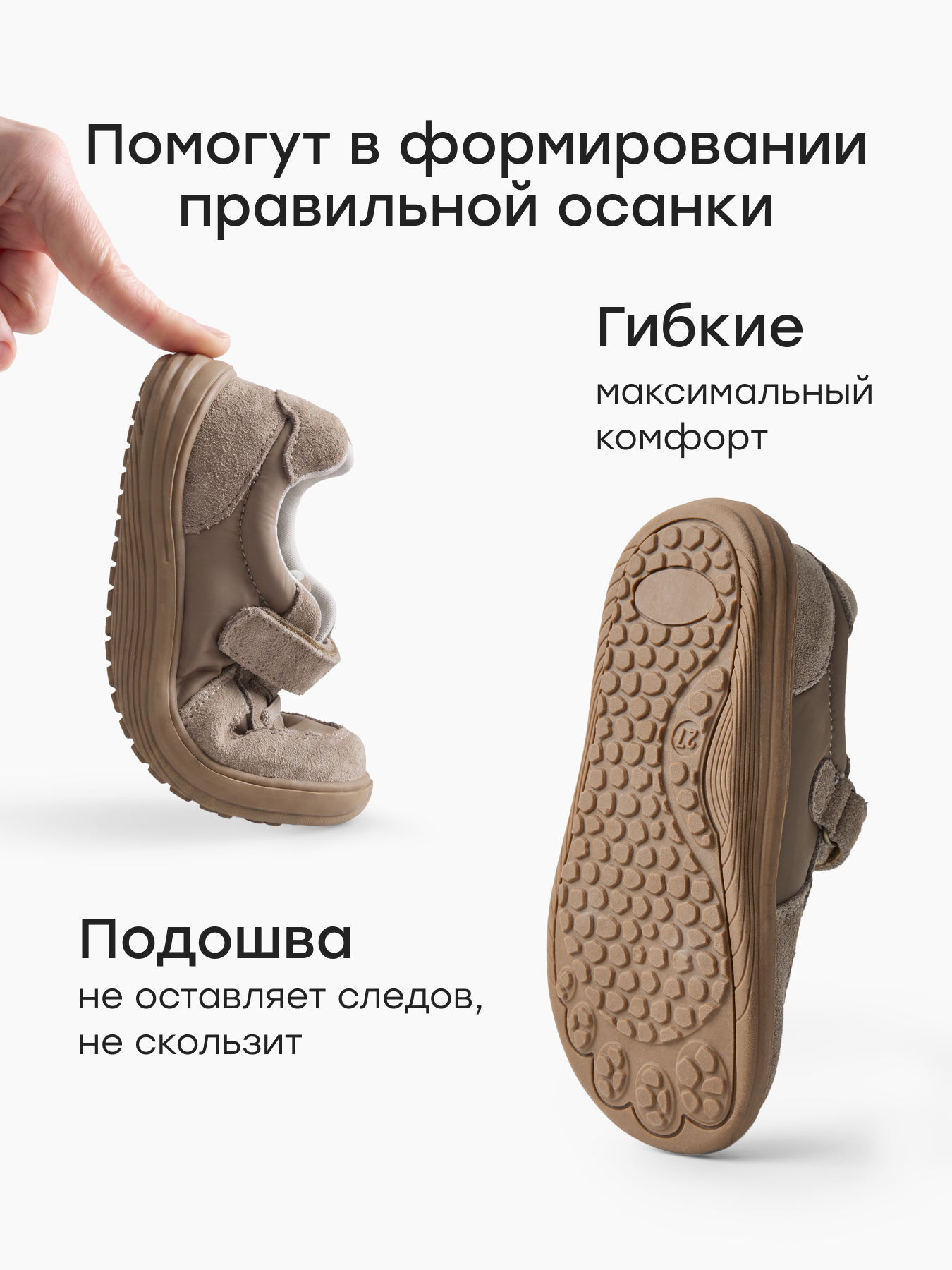 Кеды Happy Baby 86778_light-brown - фото 4
