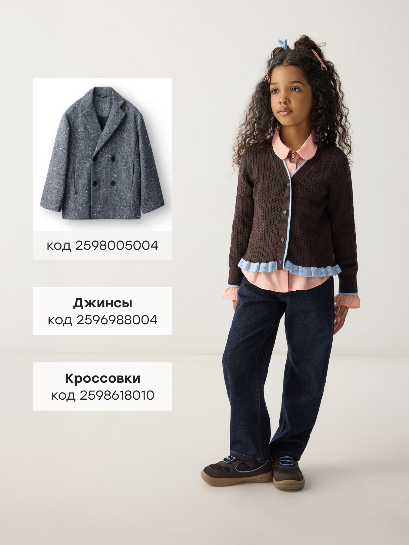 Рубашка Happy Baby 88707-1_pink - фото 8