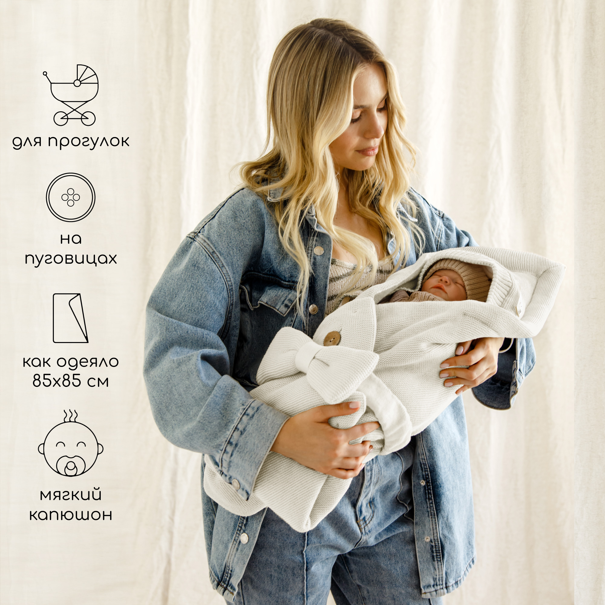 Конверт на выписку Amarobaby Pure Love - фото 5