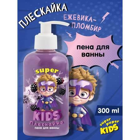 Пена Наша Мама Super kids 300 мл