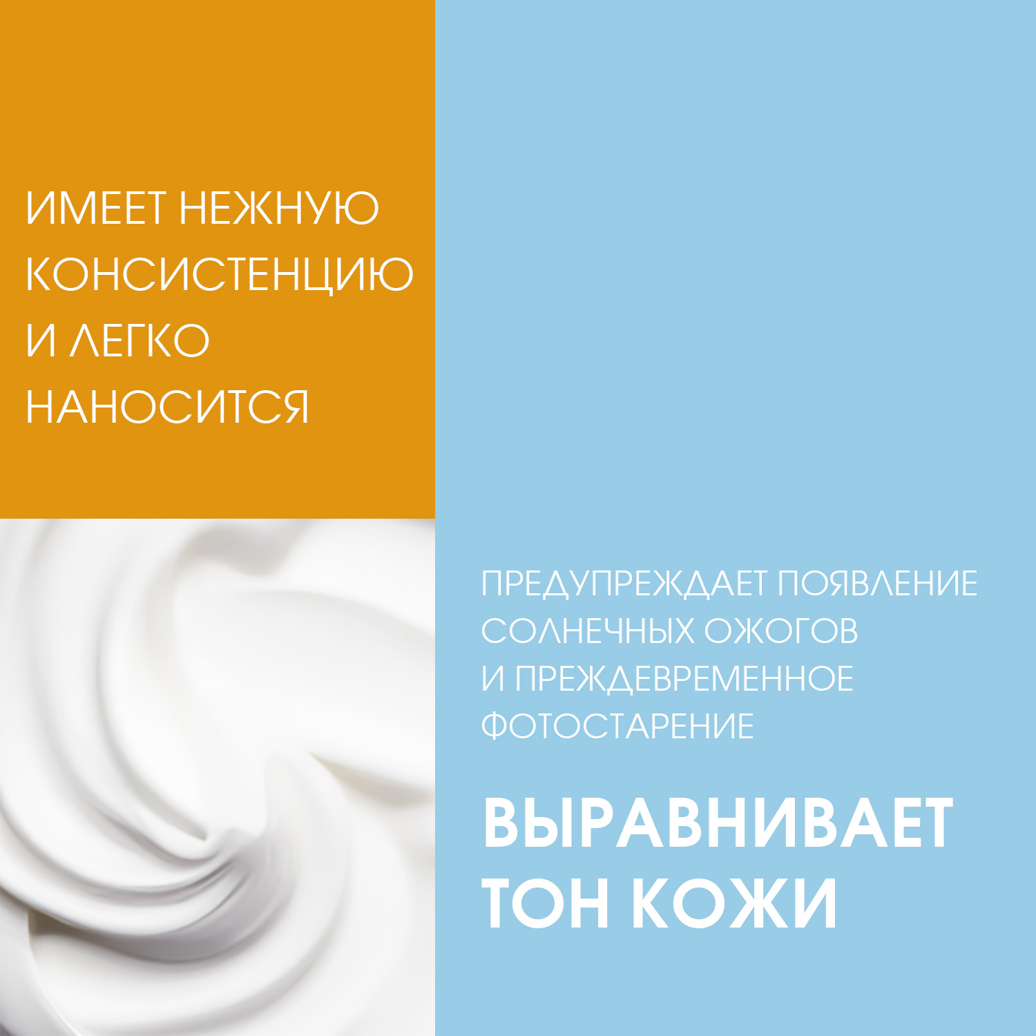 Молочко-спрей SunStyle против загара SPF-45+ водостойкое 100мл - фото 2