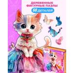 Пазл 1TOY кошечка Кристина деревянный