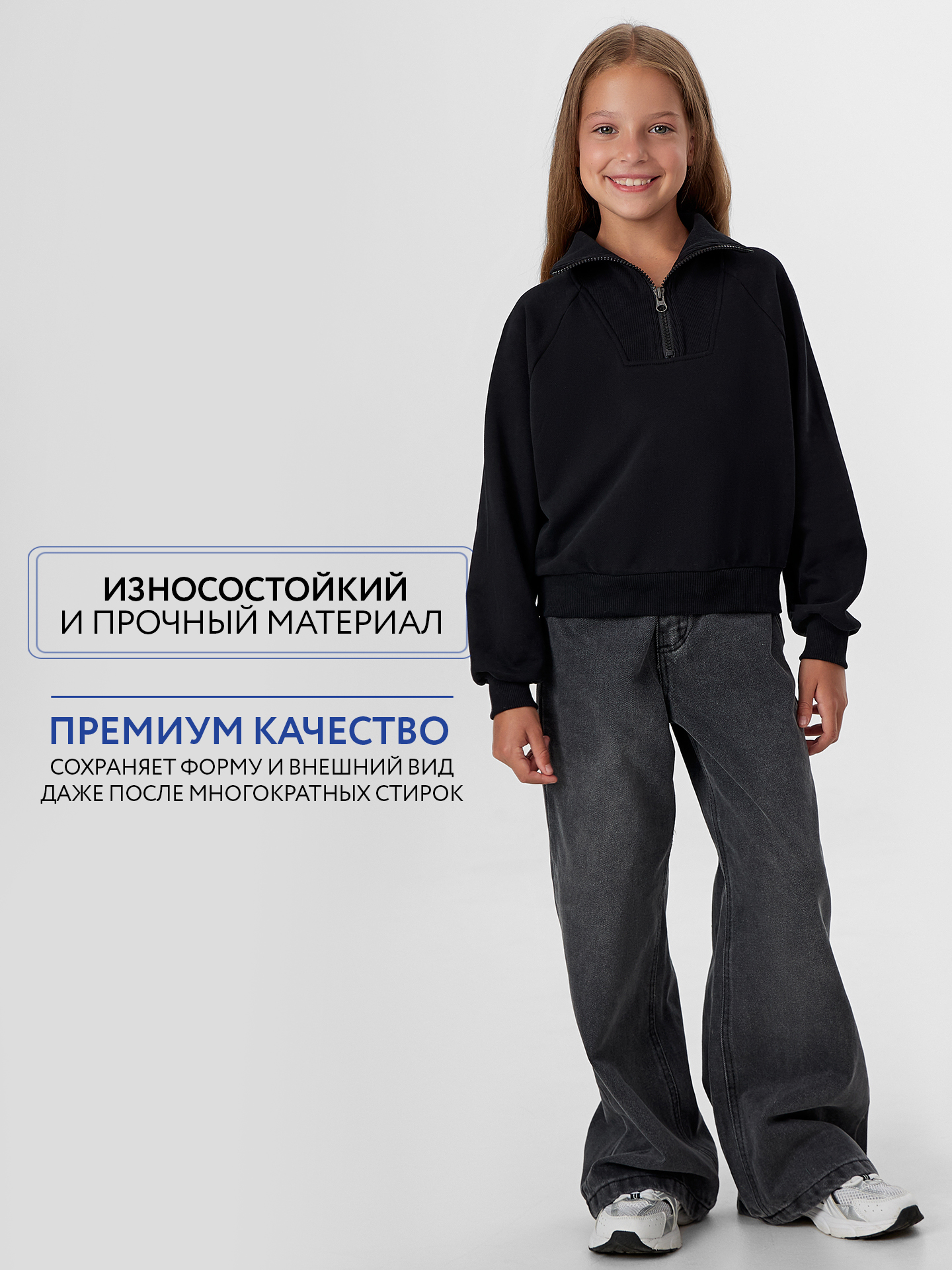 Толстовка Mark Formelle (Марк Формэль) 127970/черный - фото 6