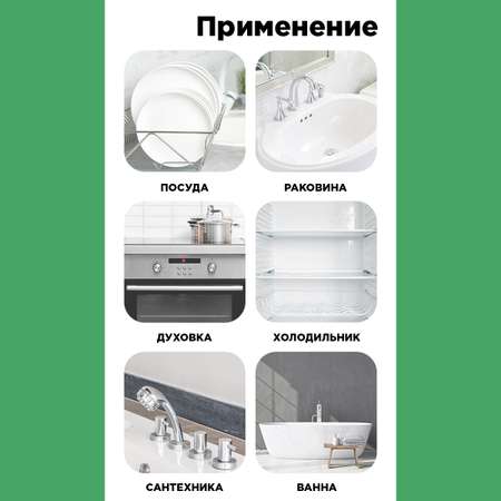 Набор губок Paterra 406-037