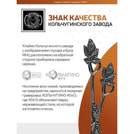 Ложка чайная Кольчугинский мельхиор \"Виноград\" латунная посеребренная с чернением