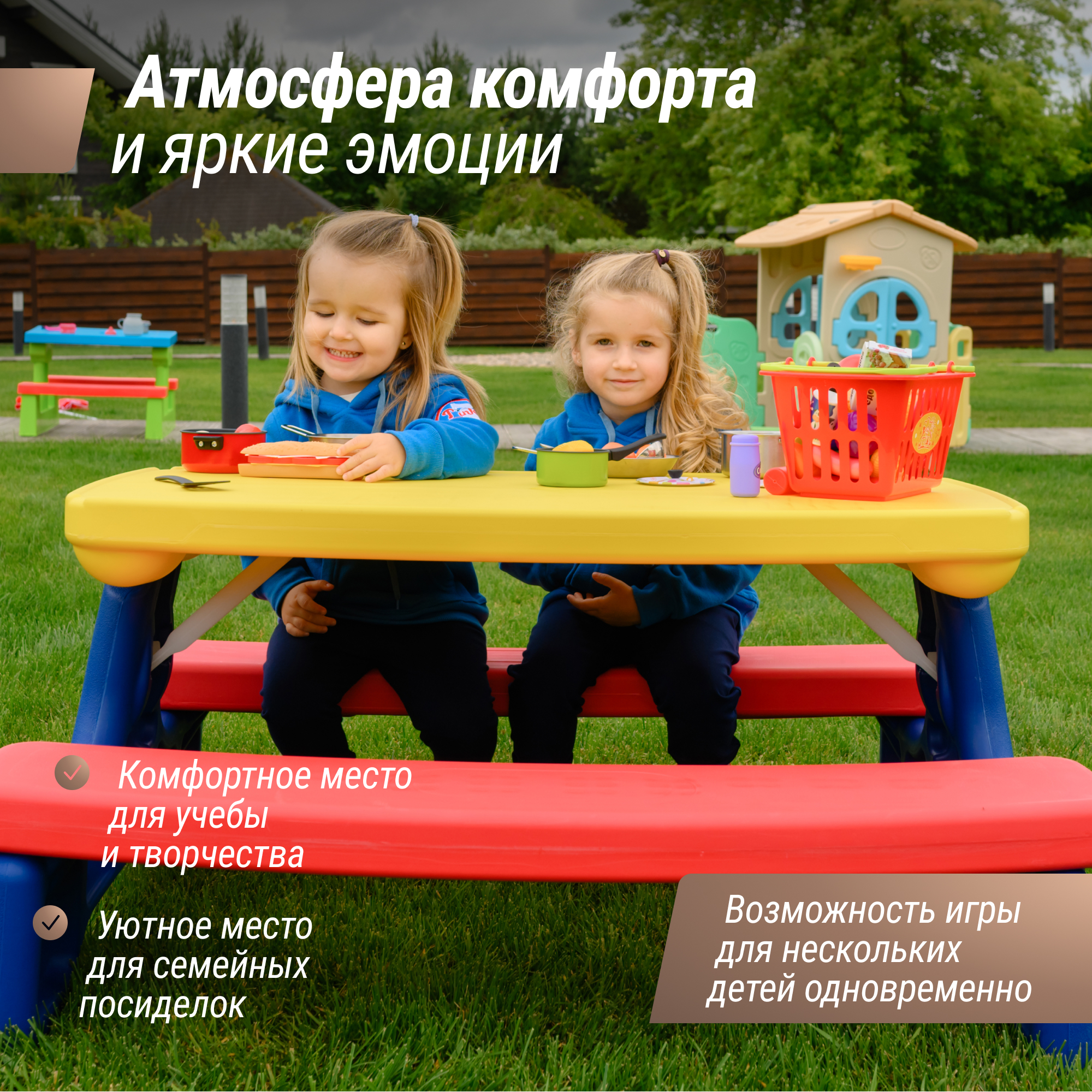 Комплект мебели UNIX Kids Желтый - фото 7