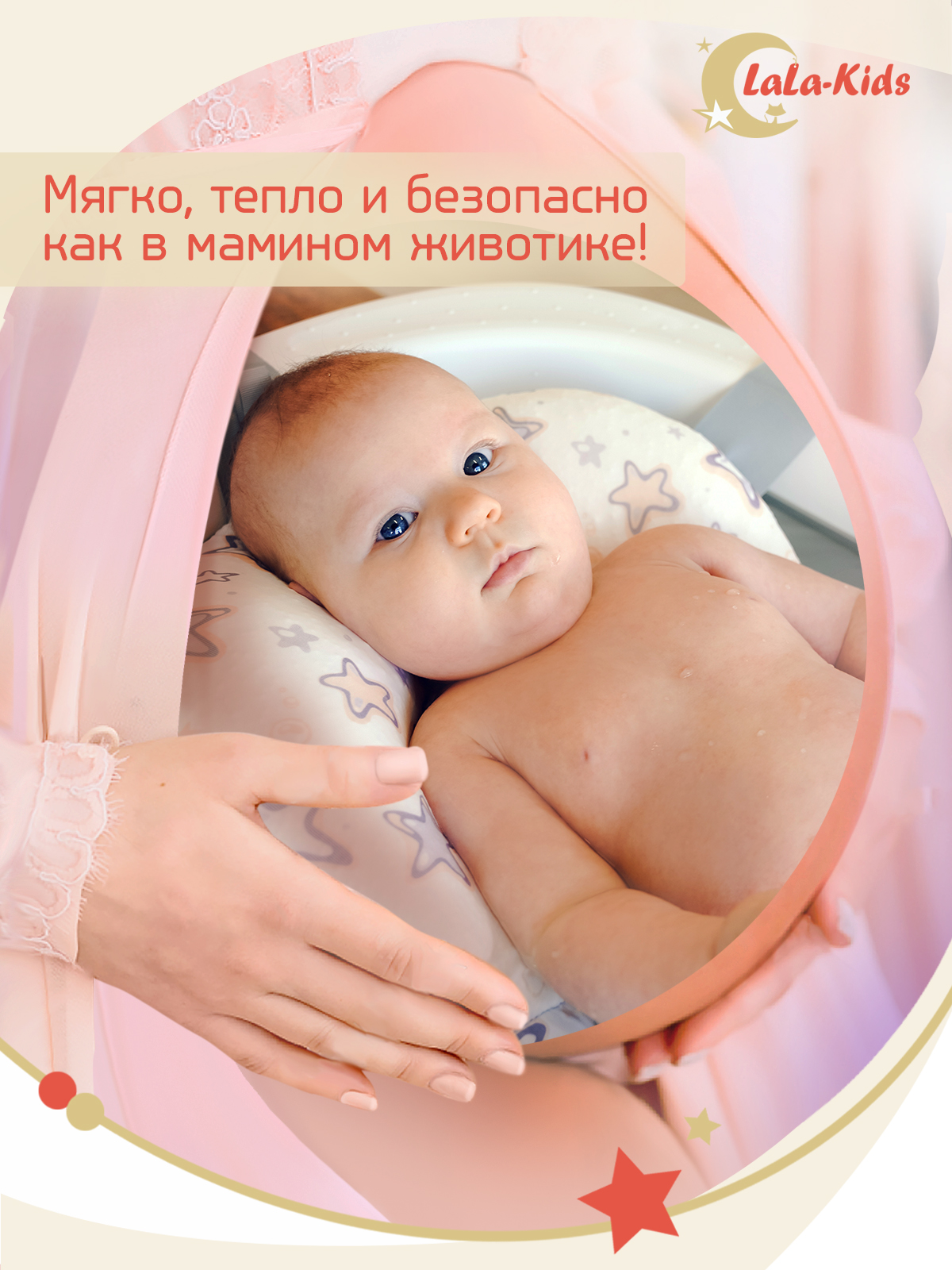 Складная ванночка для купания LaLa-Kids с термометром и матрасиком в комплекте - фото 13