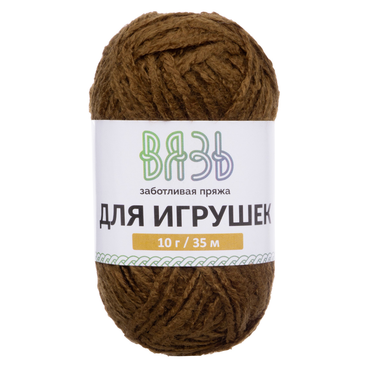 Пряжа для вязания игрушек ВЯЗЬ 10г 35м 6шт - фото 9