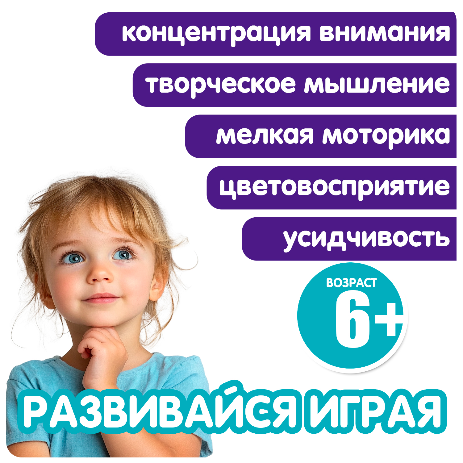 Аквамозаика Bondibon для мальчиков 3 фигурки - фото 7