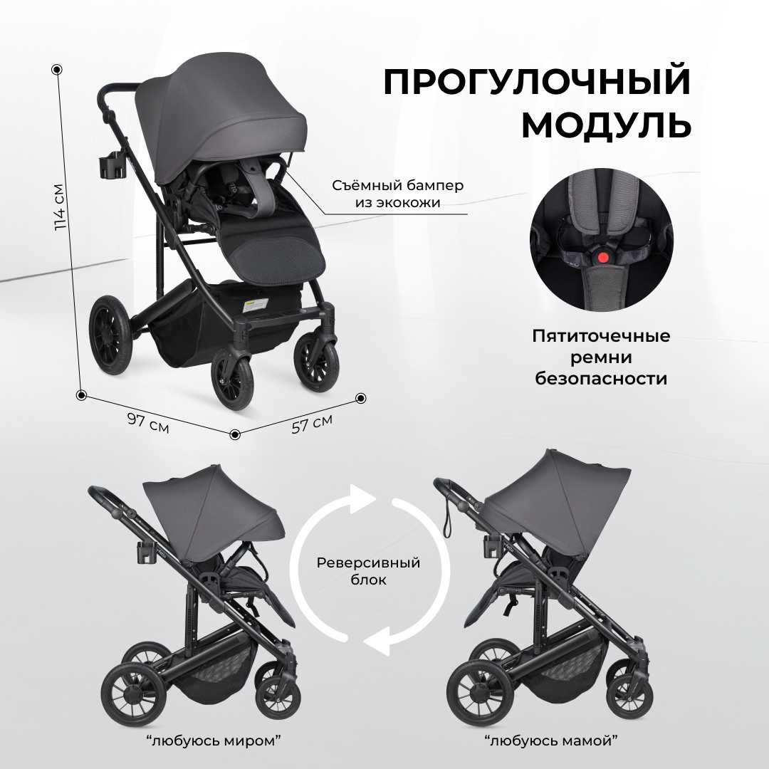 Коляска 3в1 Farfello Sola Trio Comfort - фото 6