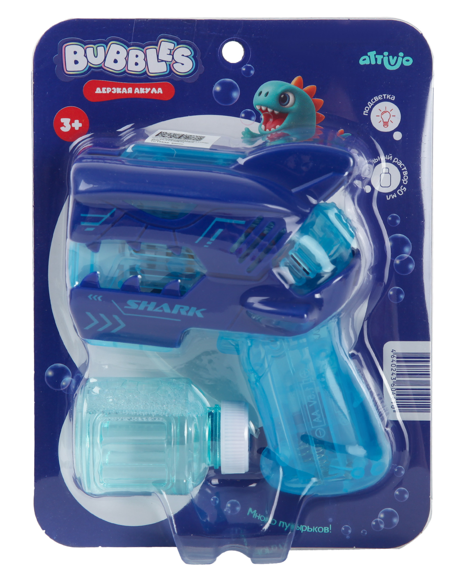 Пистолет для выдувания пузырей Attivio Дерзкая акула - фото 6