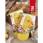 Комплект прихваток Wellness Отрада