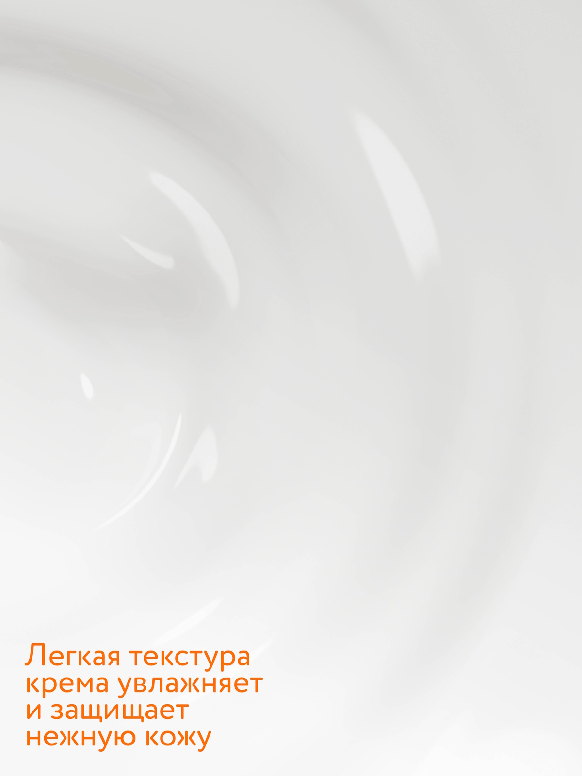 Крем солнцезащитный детский Constant Delight для лица и тела For Kids 200 мл - фото 3