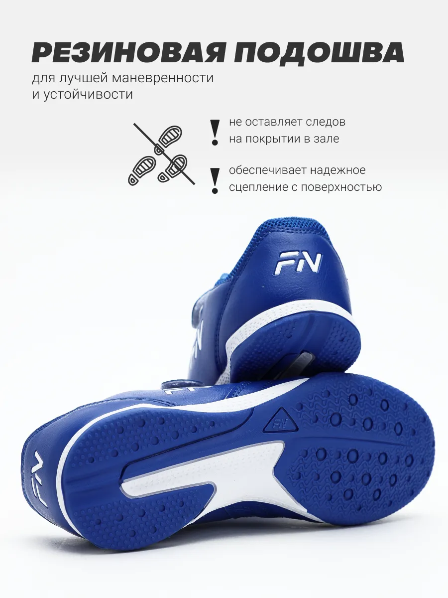 Бутсы FN KFN5051003-400 - фото 5