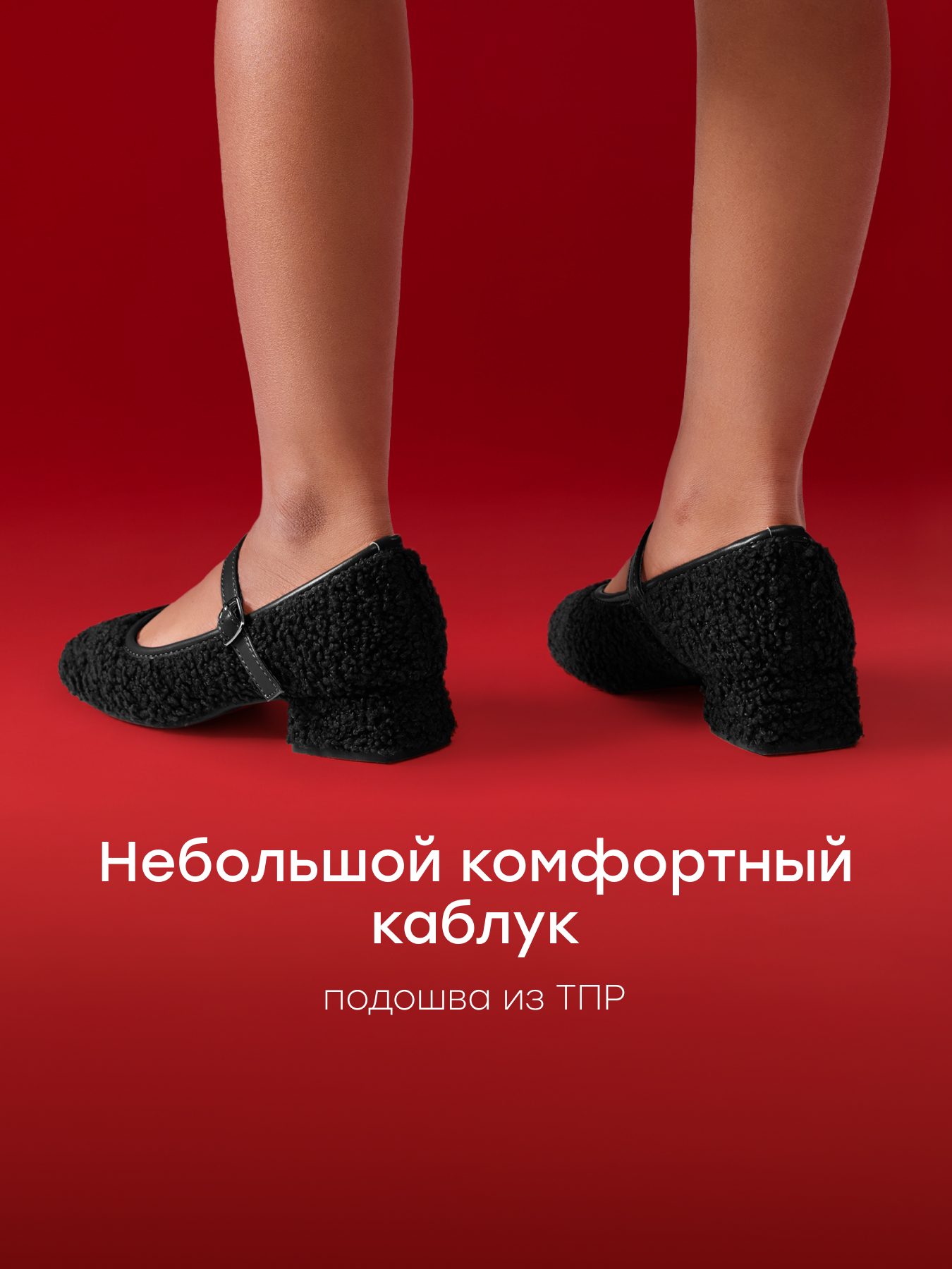 Туфли Happy Baby 86646_black - фото 3