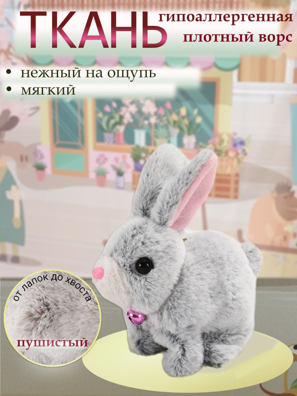Игрушка мягкая FAVORITSTAR DESIGN зайчик 18 см - фото 3