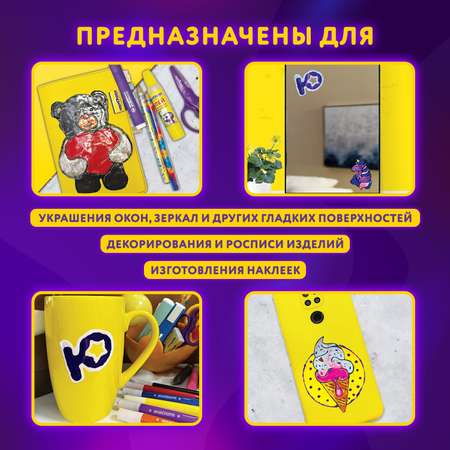 Краски витражные Юнландия 6 цв.