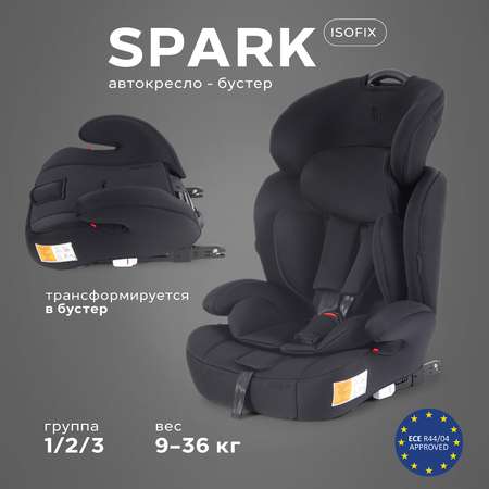 Автокресло Rant Basic Spark next isofix Isofix 1/2/3 (9-36 кг) черный