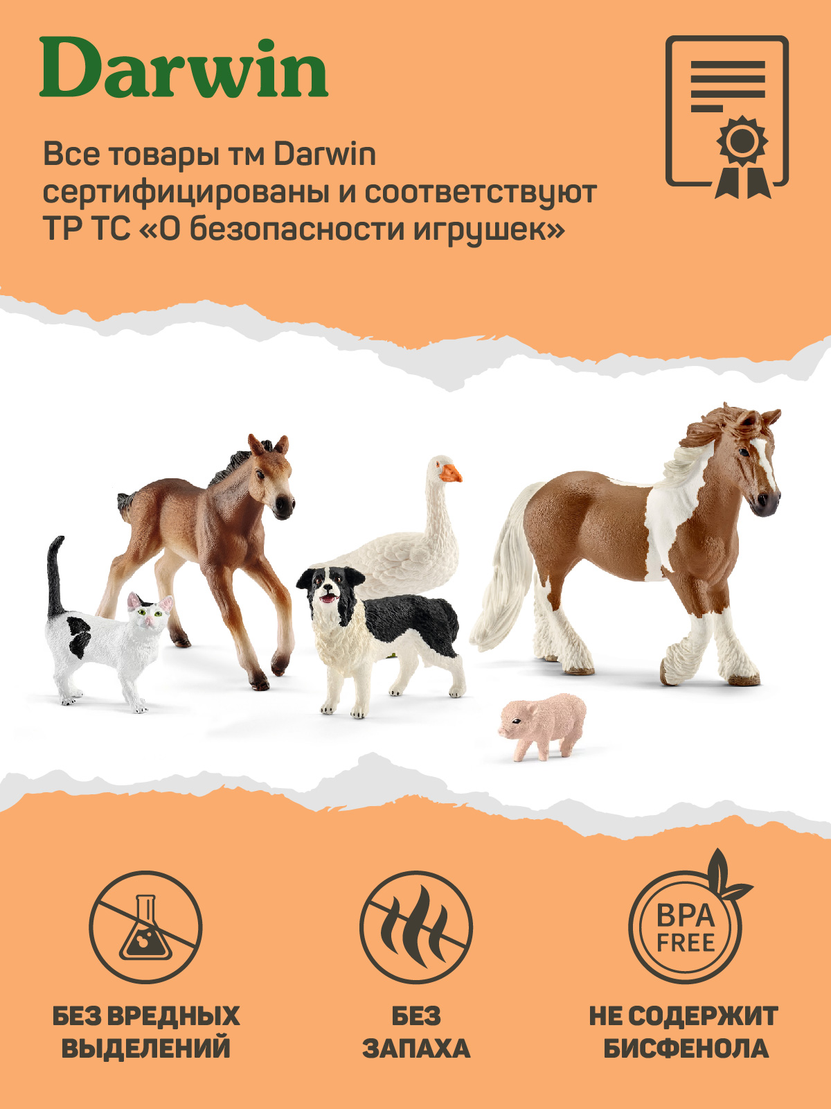 Фигурка DARWIN Животные Бенгальская кошка - фото 6