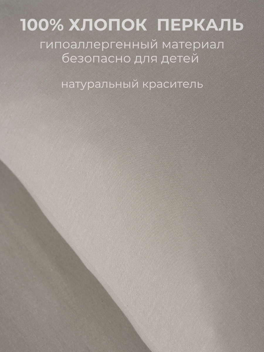 Комплект постельного белья Urban Family детский 3 предм. - фото 3