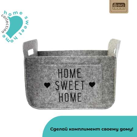 Органайзер для хранения EVA Sweet home корзина с ручками