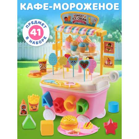 Игровой набор AMORE BELLO прилавок, продукты