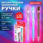 Ручка шариковая Brauberg 24 шт.