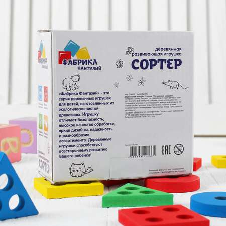 Игрушка Sima-Land сортер Логический квадрат