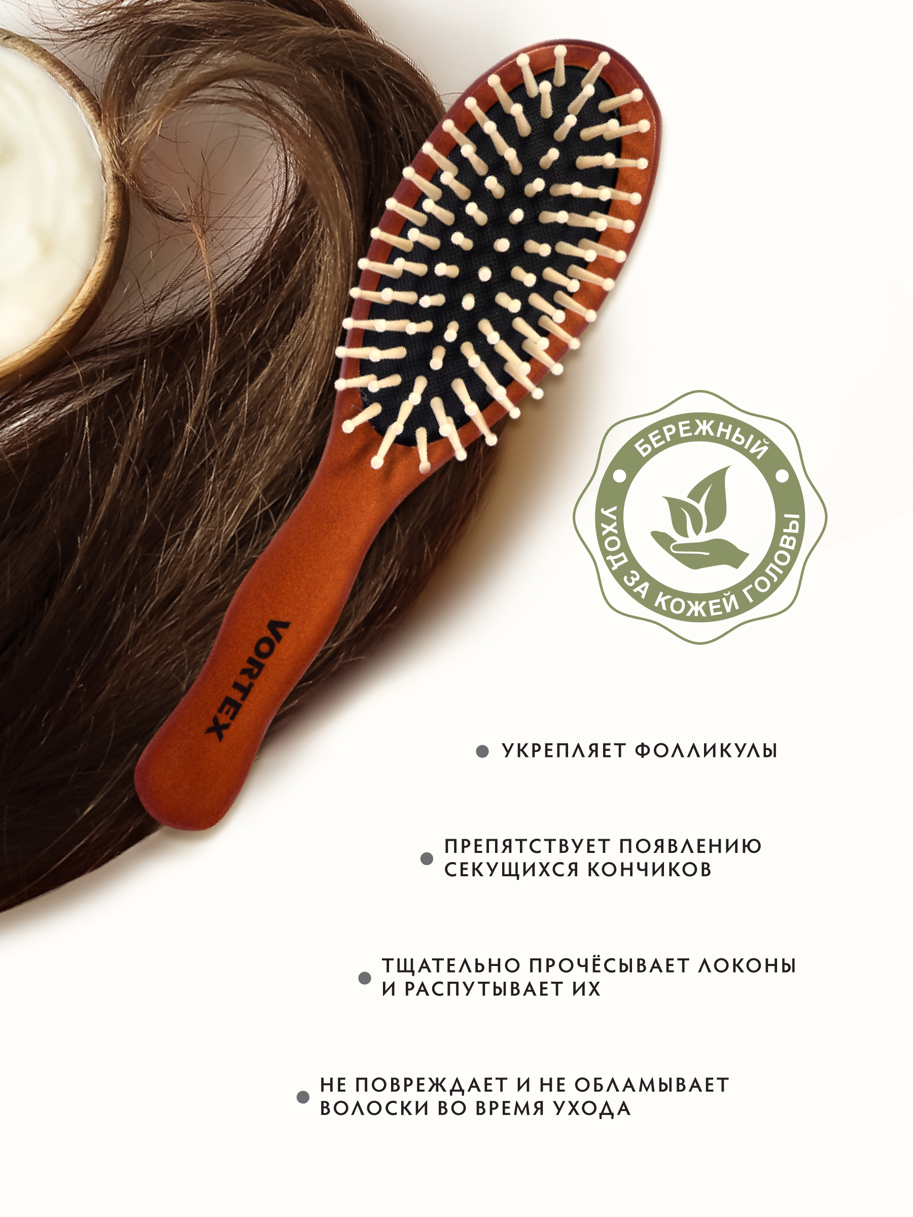 Щетка Банные штучки - фото 5