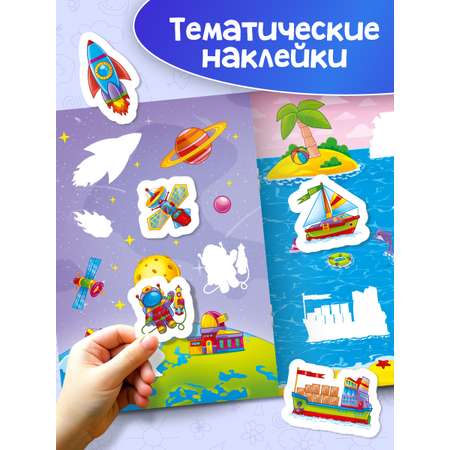 Книжка Проф-Пресс с развивающими наклейками. Набор из 2 шт А5 10 стр. Дикие животные+для мальчишек