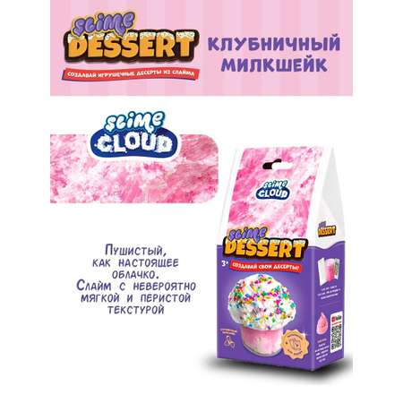 Слайм Slime