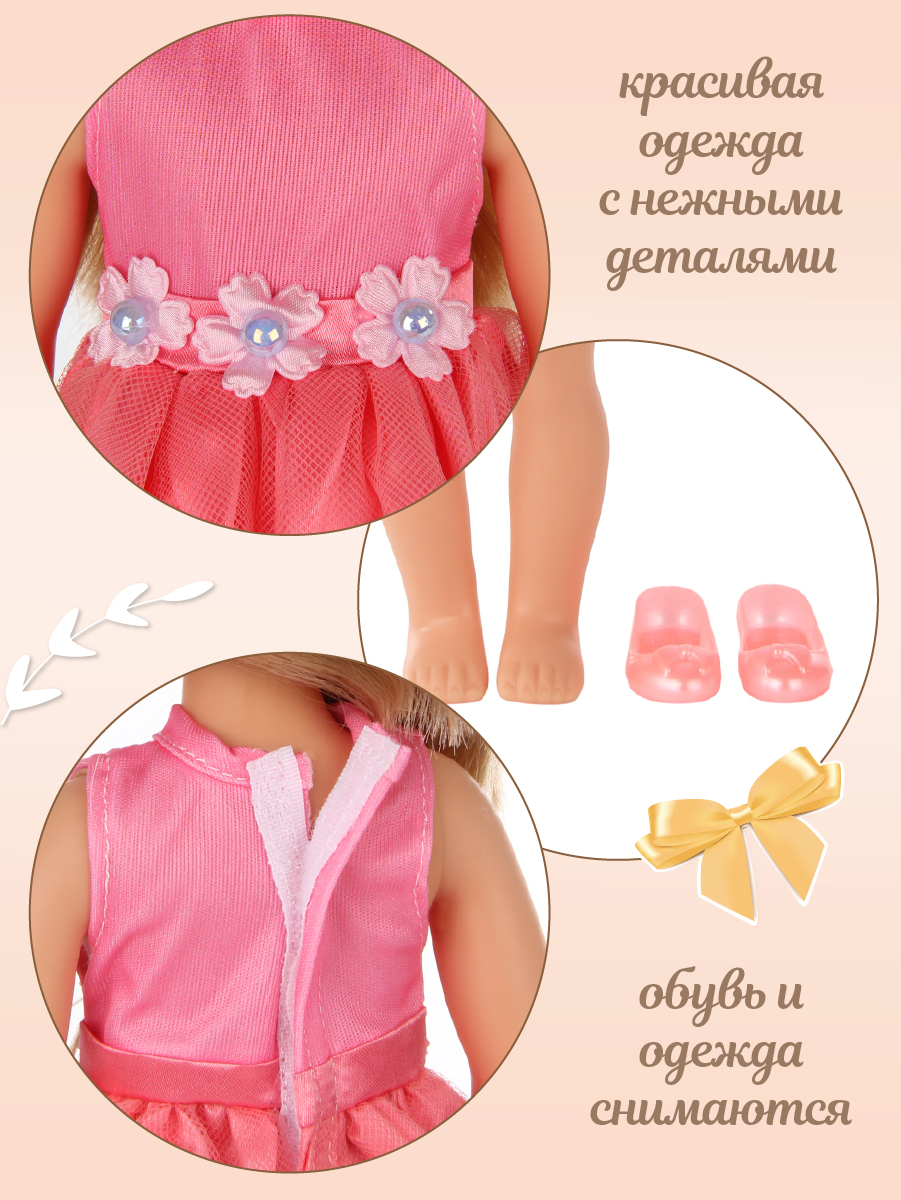 Кукла классическая Lisa Doll 135525 - фото 2