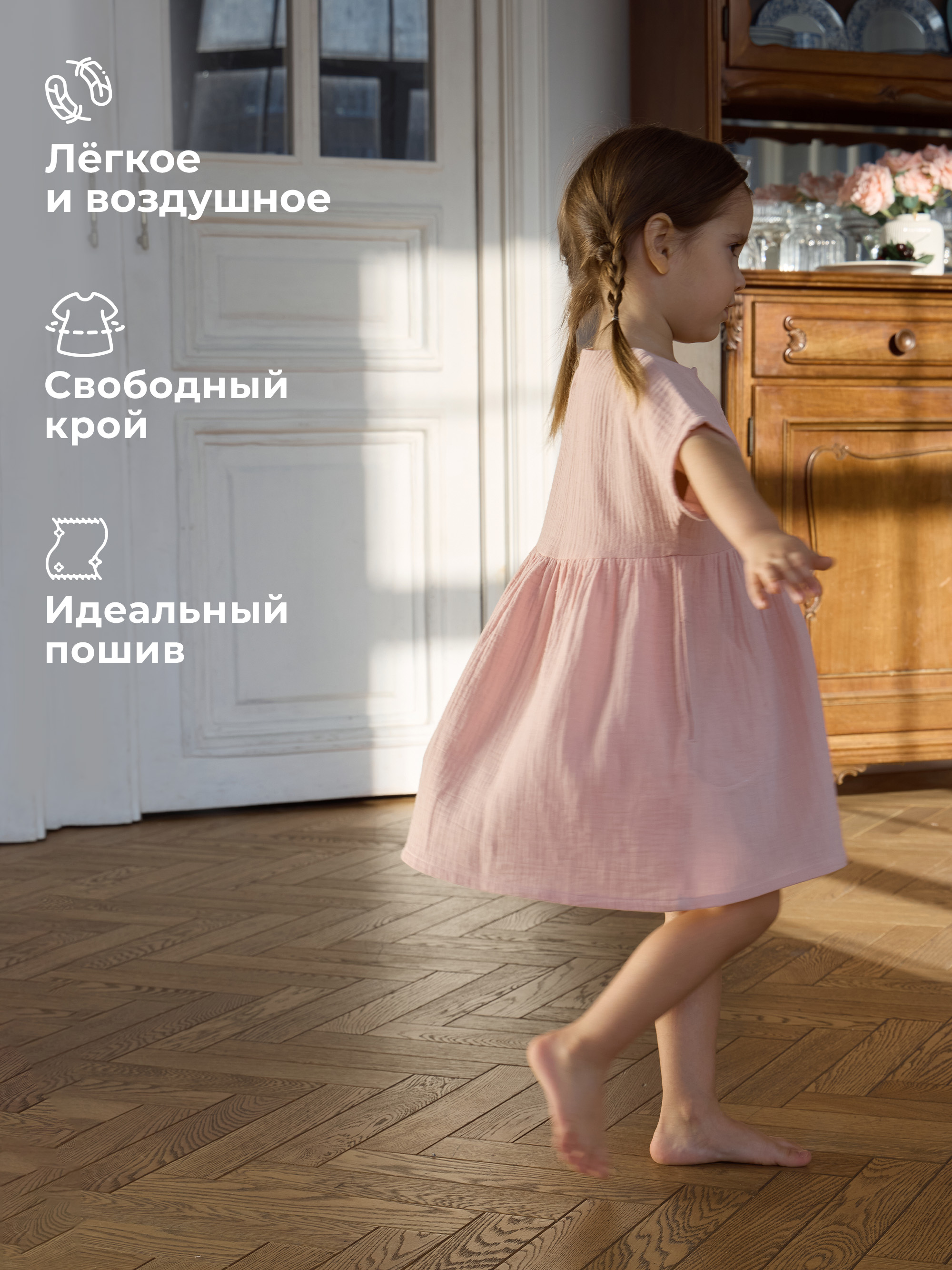 Платье BUBA KIDS BKDR205 - фото 3