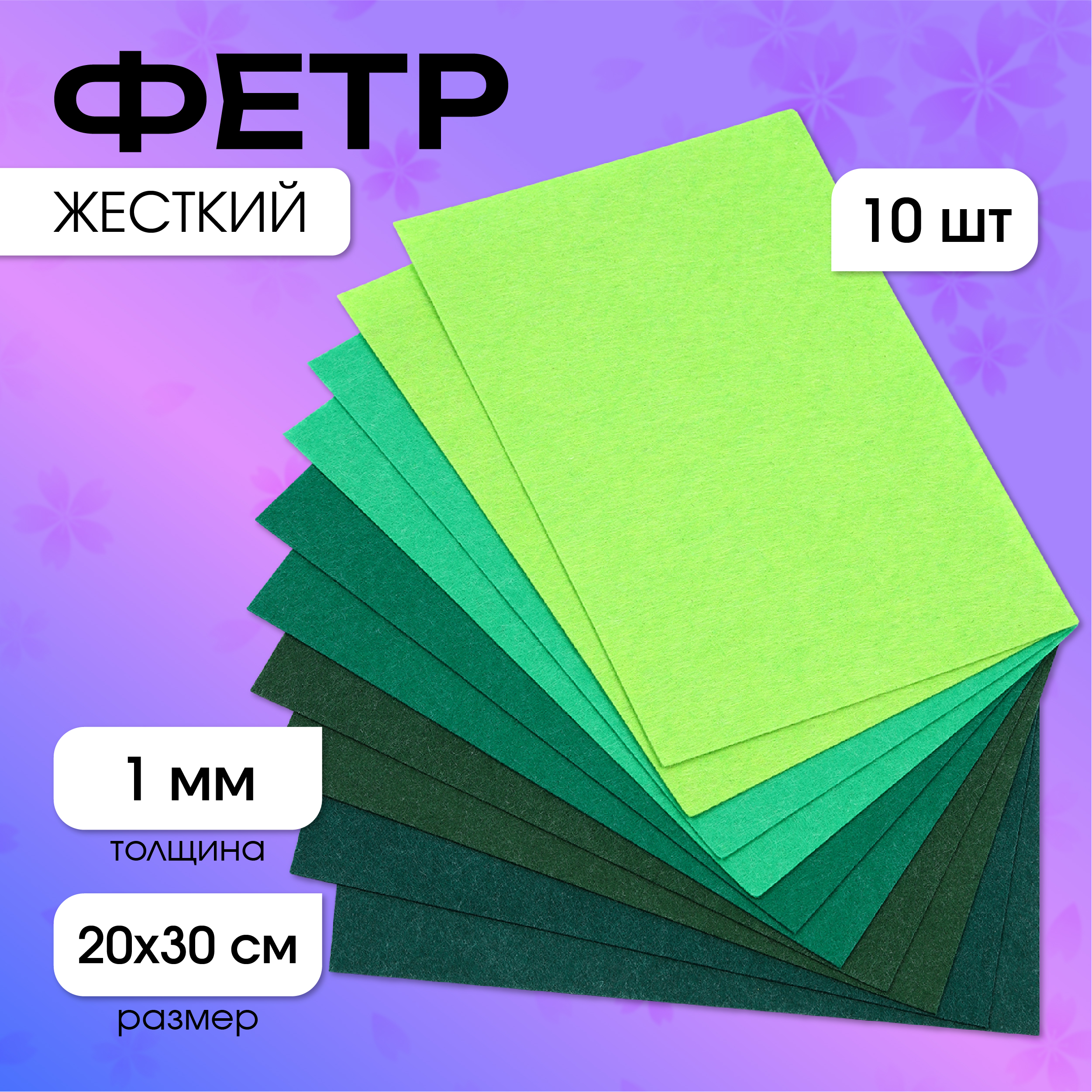 Набор для творчества Magic 4 Hobby шитье - фото 1