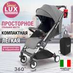 Коляска прогулочная Nuovita
