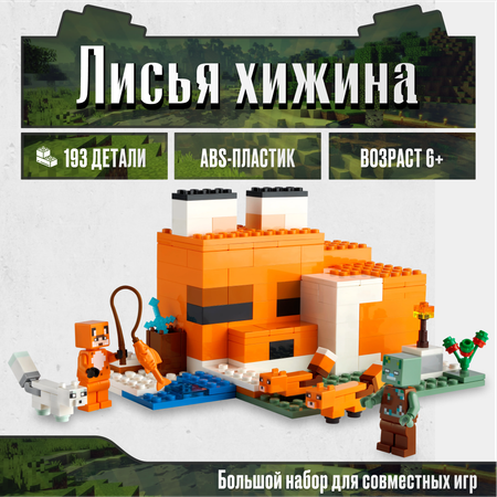 Конструктор LX блочный