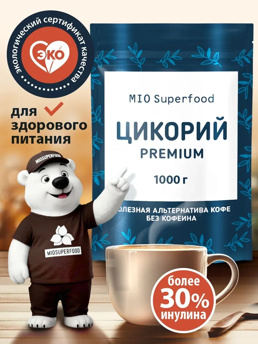 Пищевая продукция Miopharm Для женщин - фото 1
