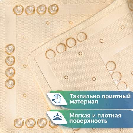 Коврик для ванной детский VILINA противоскользящий мягкий с присосками 37х70 см бежевый