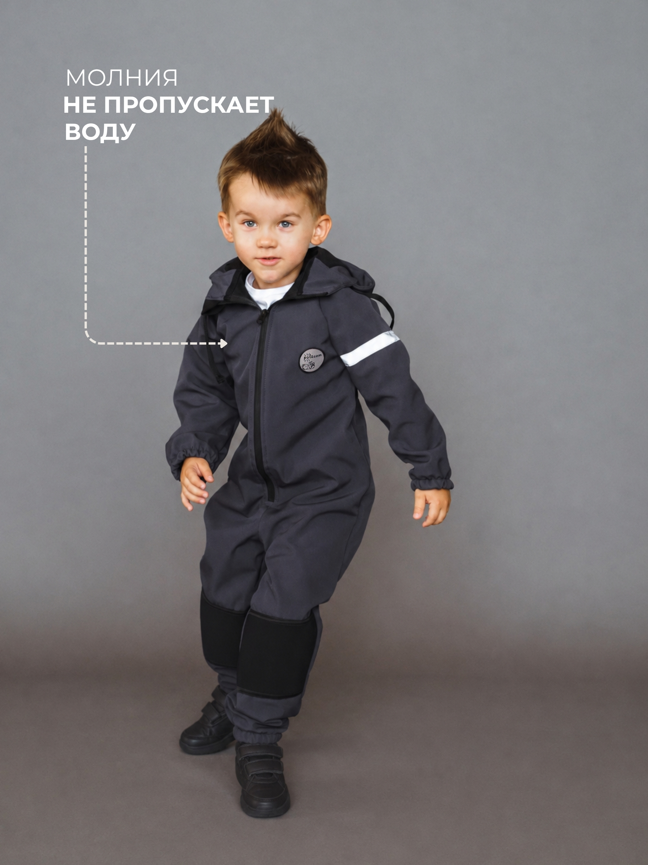 Комбинезон Polzcom PZSOFTGREY - фото 8