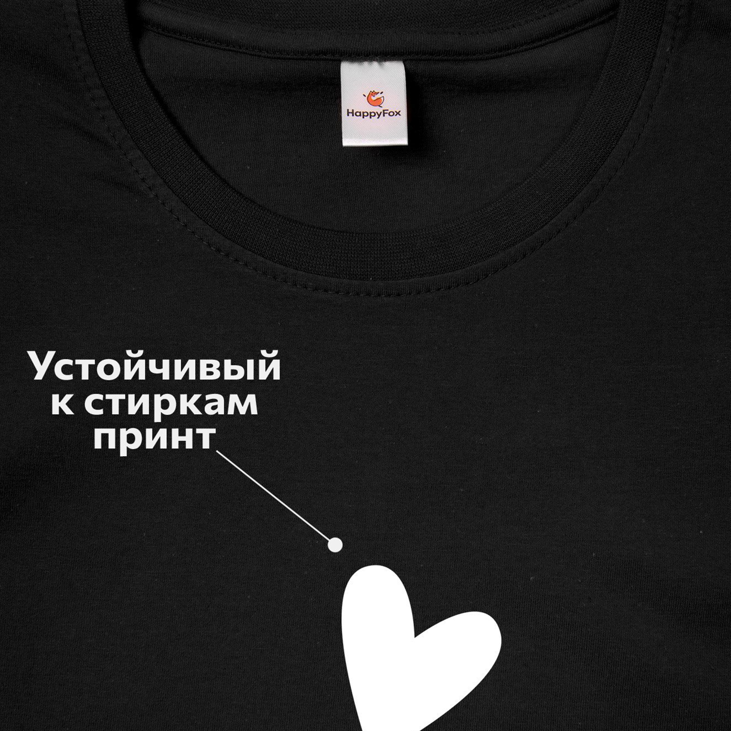 Футболка HappyFox HF66031Dрука.черный - фото 2