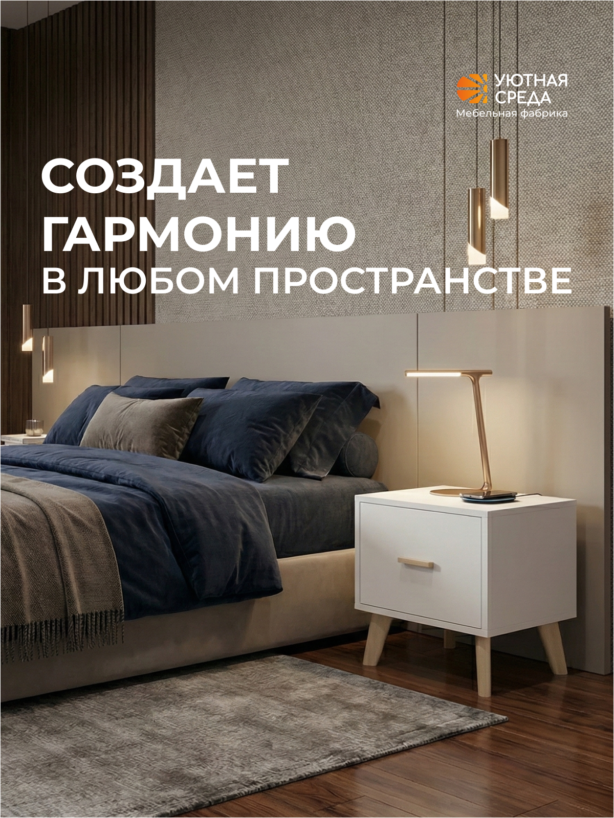 Тумба Уютная среда ТУМ102 (белый) - фото 16