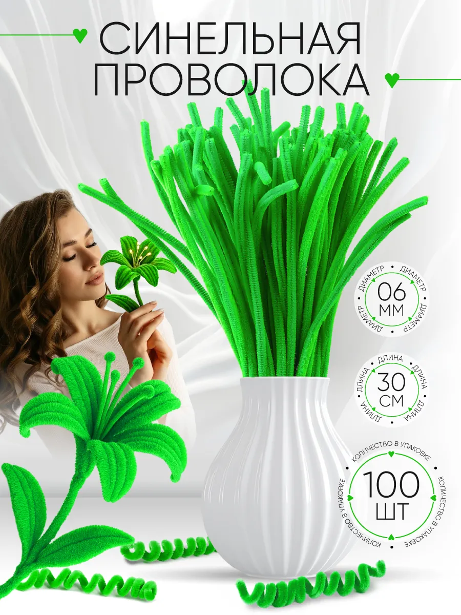 Набор для творчества Magic 4 Hobby плетение - фото 1